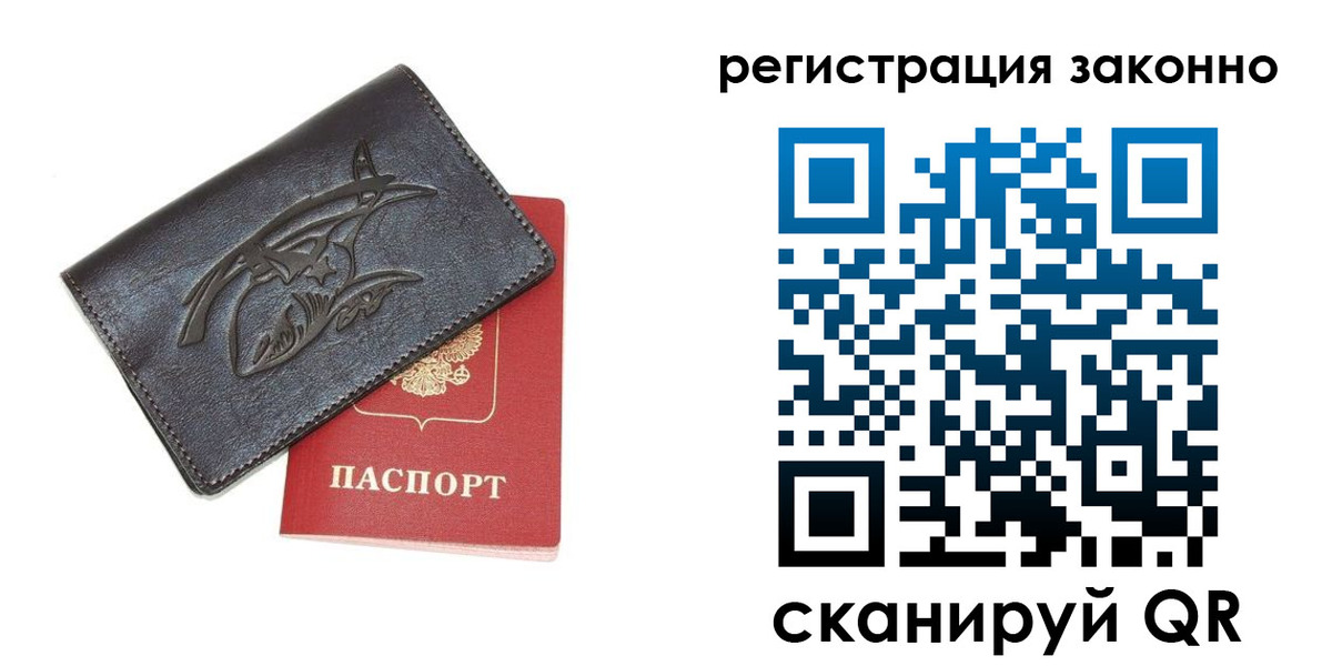 временная регистрация госуслуги в Харовске