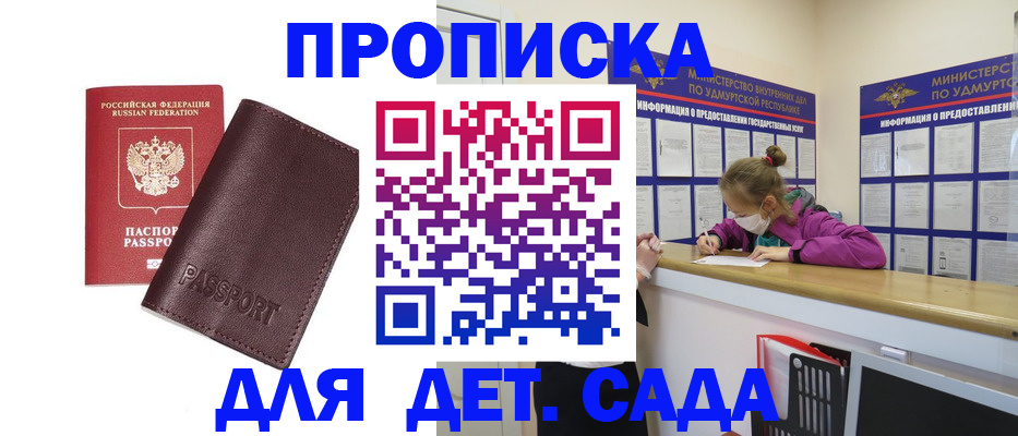 найти адрес прописки в Харовске